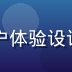 蘑菇视频ios产品总监林晓彤，专注用户体验设计，曾主导多款千万级iOS应用产品规划
