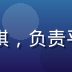 蘑菇视频ios内容运营总监赵梦琪，负责平台内容生态建设与创作者扶持计划