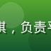 蘑菇视频ios内容运营总监赵梦琪,负责平台内容生态建设与创作者扶持计划